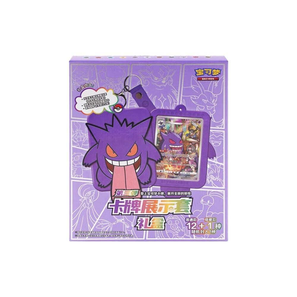 Set de regalo Expositor Pokémon – Edición Gengar