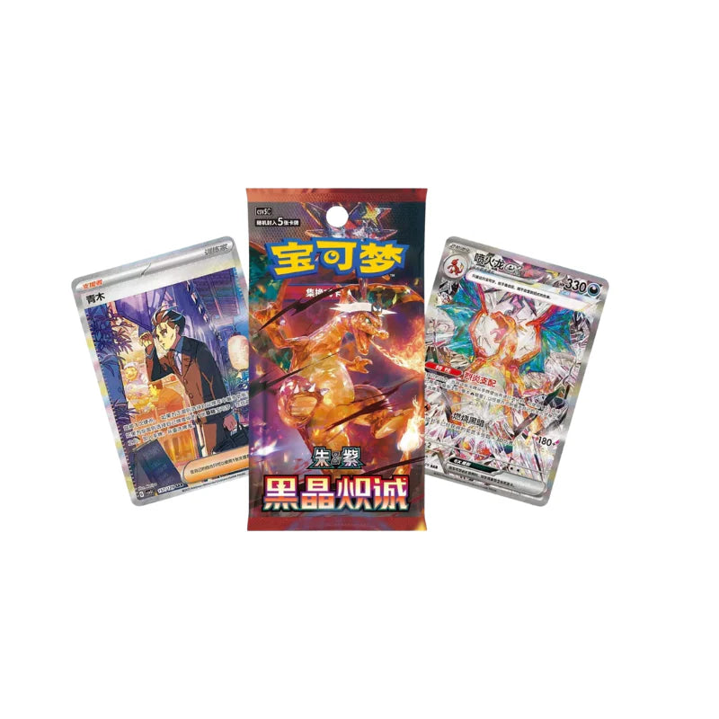 Caja de Refuerzo China - Dark Crystal Blaze (CSV5)